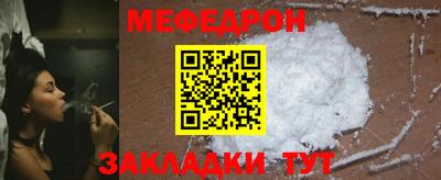 MESCALINE Ликино-Дулёво