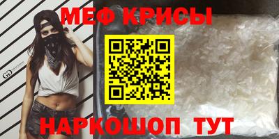 мефедрон Лесосибирск