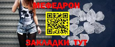 мефедрон Лесосибирск