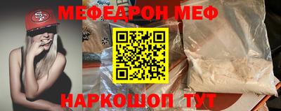 мефедрон VHQ Ливны