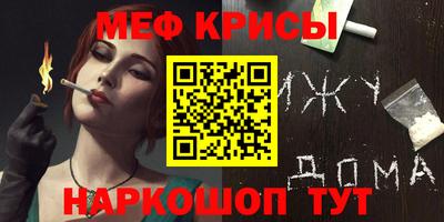 мефедрон VHQ Ливны