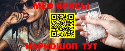 мефедрон Лесосибирск