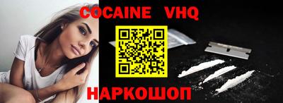 MESCALINE Ликино-Дулёво