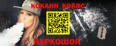 мефедрон Лесосибирск