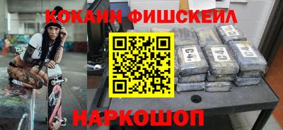 мефедрон VHQ Ливны