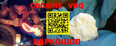 MESCALINE Ликино-Дулёво