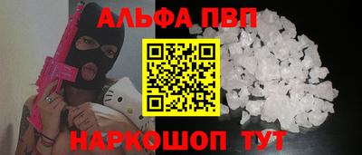 мефедрон VHQ Ливны