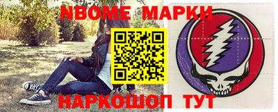 мефедрон Лесосибирск