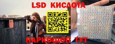 MESCALINE Ликино-Дулёво