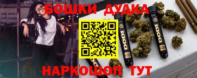 мефедрон VHQ Ливны