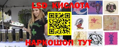 мефедрон VHQ Ливны