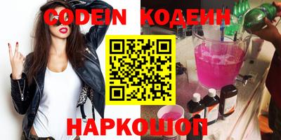 мефедрон VHQ Ливны