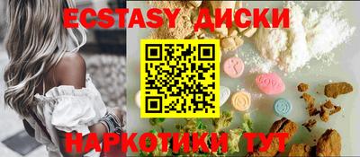 мефедрон VHQ Ливны