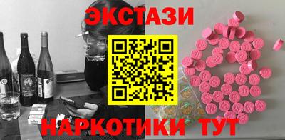 MESCALINE Ликино-Дулёво