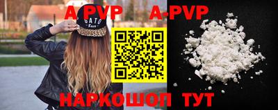 мефедрон VHQ Ливны