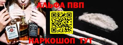 MESCALINE Ликино-Дулёво