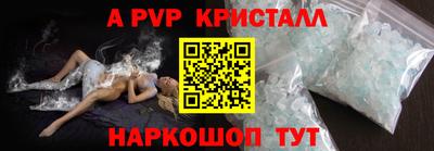 мефедрон VHQ Ливны