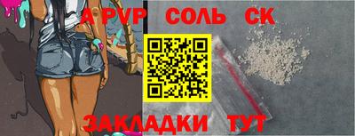 мефедрон Лесосибирск
