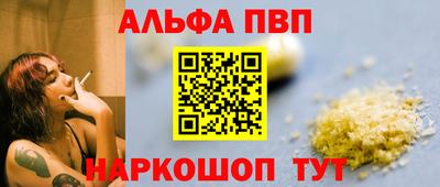 мефедрон Лесосибирск