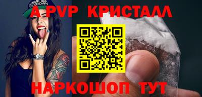 мефедрон Лесосибирск