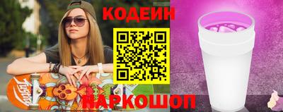 MESCALINE Ликино-Дулёво