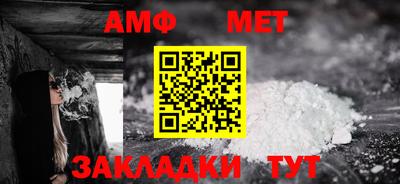 мефедрон VHQ Ливны