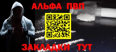 мефедрон Лесосибирск