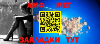 мефедрон Лесосибирск