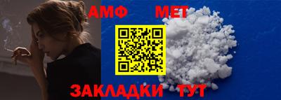 мефедрон VHQ Ливны