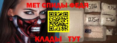 мефедрон Лесосибирск