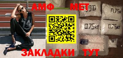 мефедрон VHQ Ливны