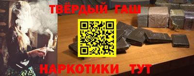 мефедрон VHQ Ливны