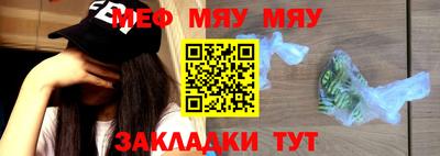 мефедрон Лесосибирск