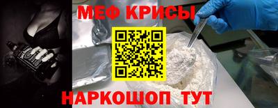 мефедрон VHQ Ливны