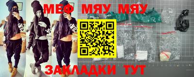 мефедрон VHQ Ливны