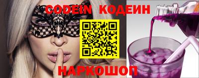 мефедрон VHQ Ливны
