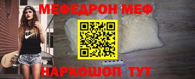мефедрон Лесосибирск