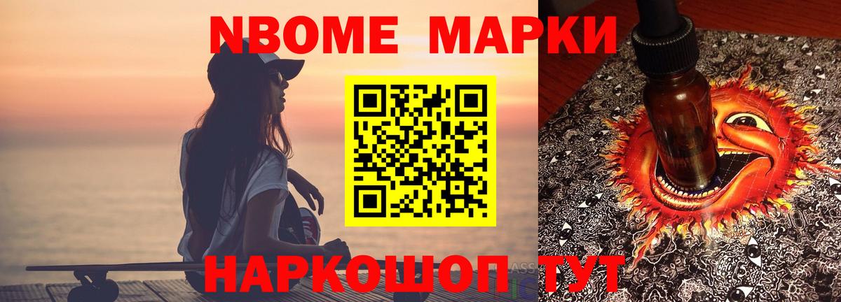 ГАШ  Златоуст  ТГК  COCAIN  Меф МЯУ МЯУ   LSD-25  Магазин наркотиков  ГАШ  Вход с VPN  МАРИХУАНА 