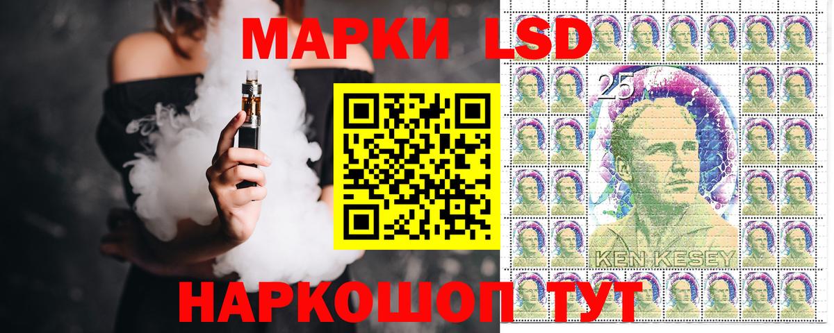 Наркотические марки  купить наркотики сайты  Вход с VPN  Златоуст  Марки N-bome 1,8мг 