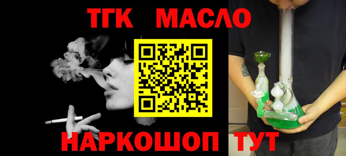 Альфа ПВП Златоуст