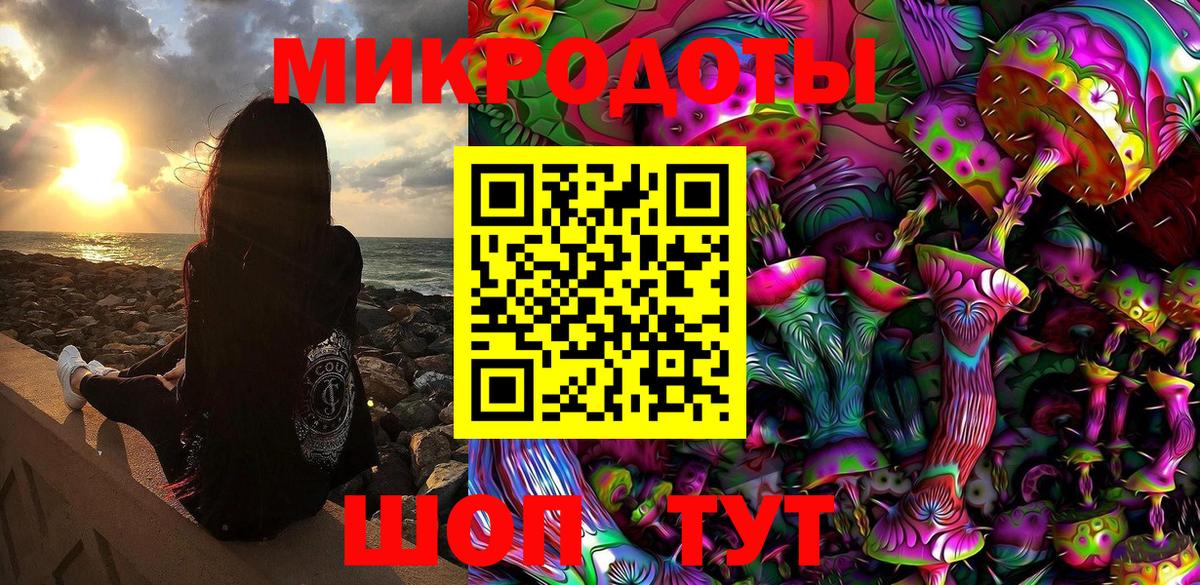 Псилоцибиновые грибы Cubensis  Псилоцибиновые грибы Cubensis  Вход с VPN  Златоуст 