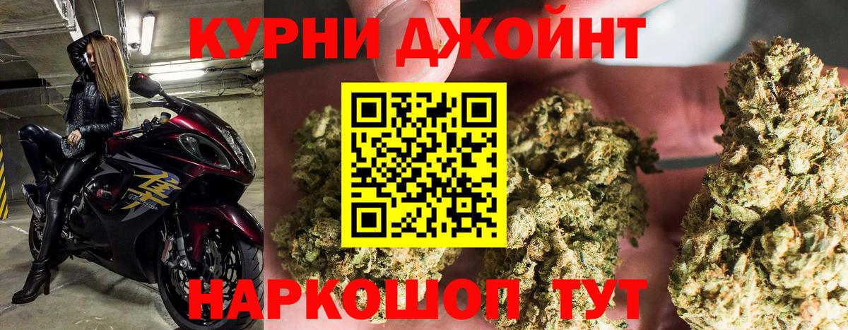 Златоуст  Конопля Bruce Banner  Канабис конопля  Вход с VPN 